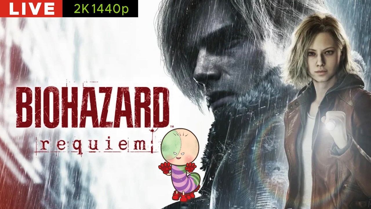 【BIOHAZARD レクイエム】新作きたぞ！最高画質で綺麗なバイオの世界へGO ネタバレ注意 PC版