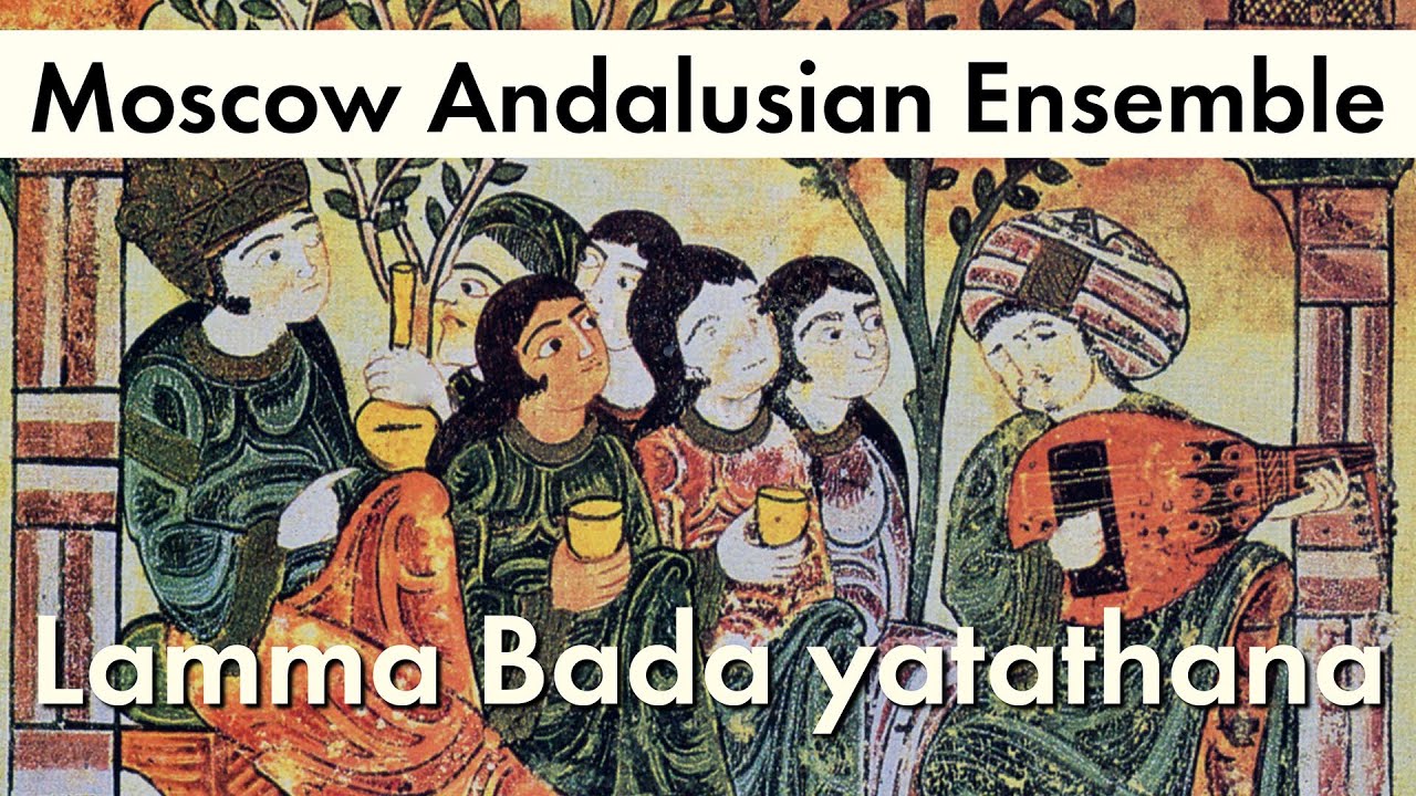 Moscow Andalusian Ensemble. Lamma Bada yatathana