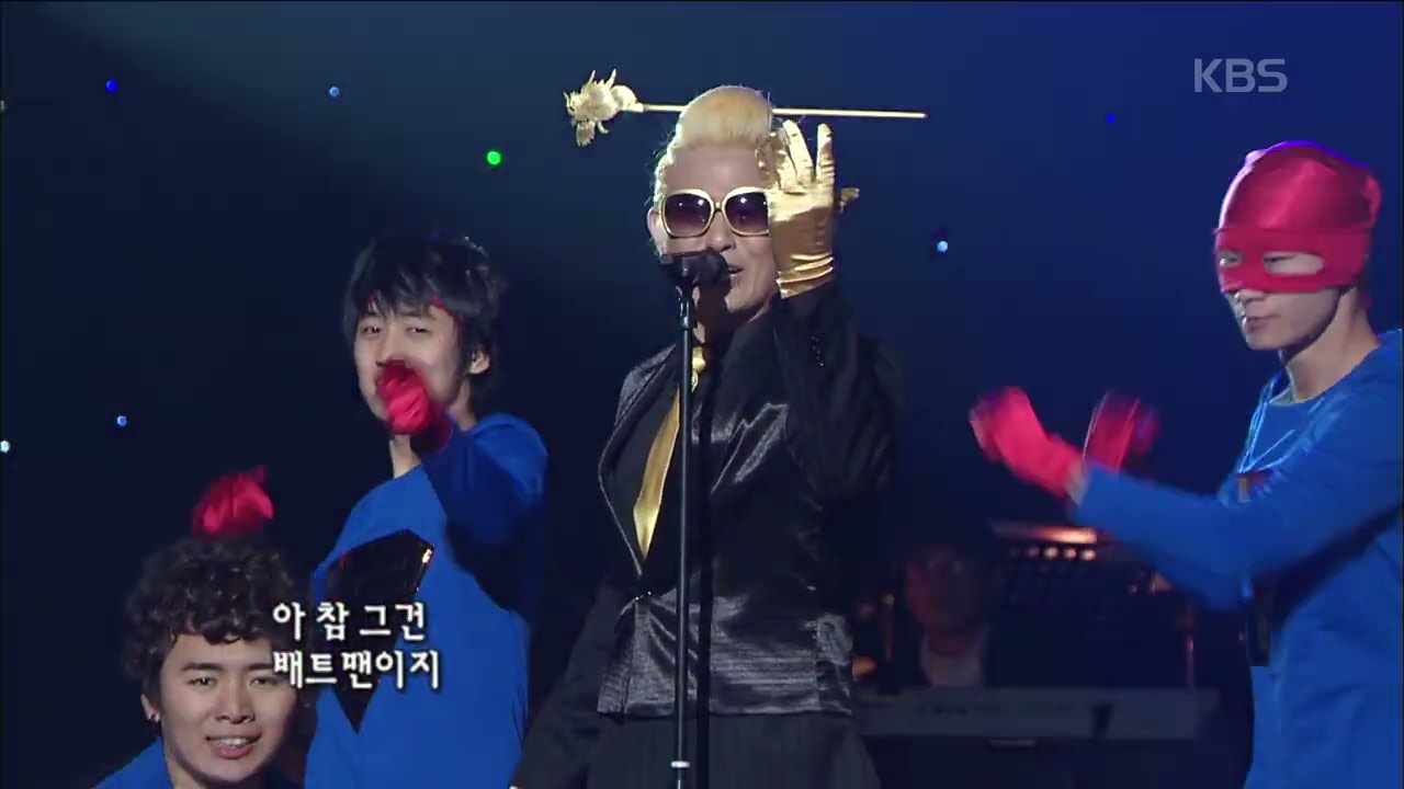 노라조(NORAZO) - 슈퍼맨 [콘서트7080] | KBS 2009.01.04 방송