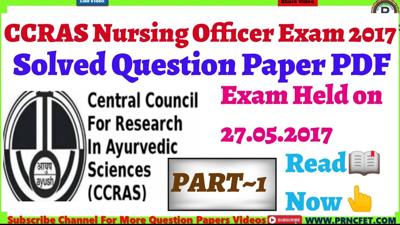 CCRAS Staff Nurse Exam 2017 Solved Question Paper PDF|Part-I|Central Council for Research in Ayurved