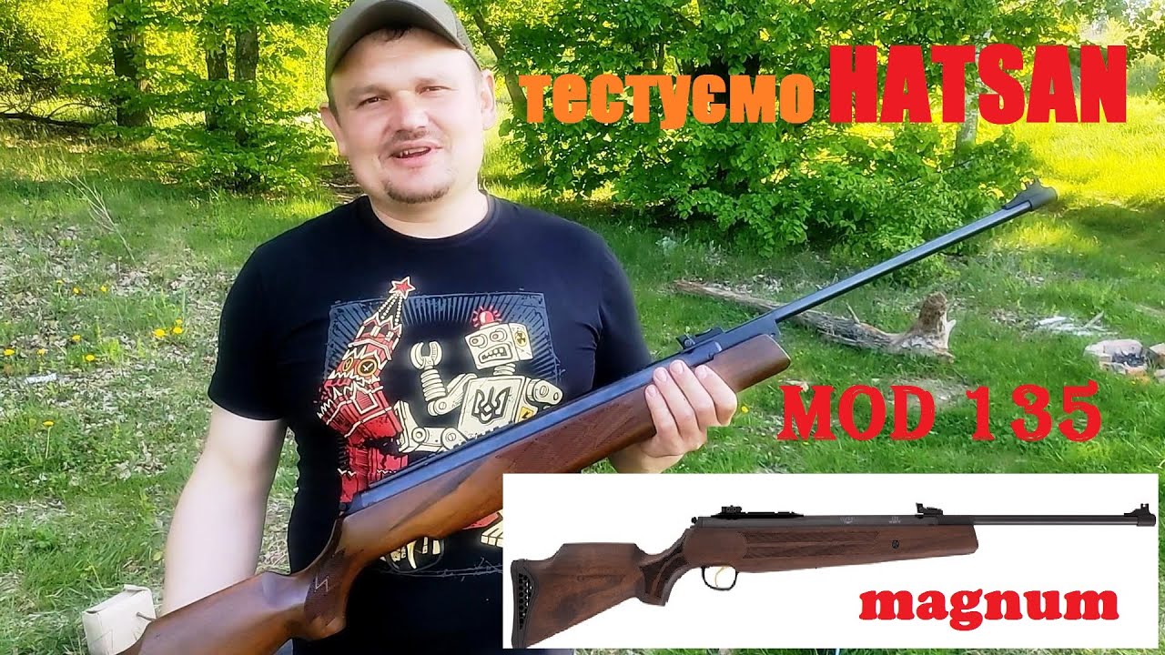 Тестуєм пнєвму HATSAN 135 magnum 4,5mm