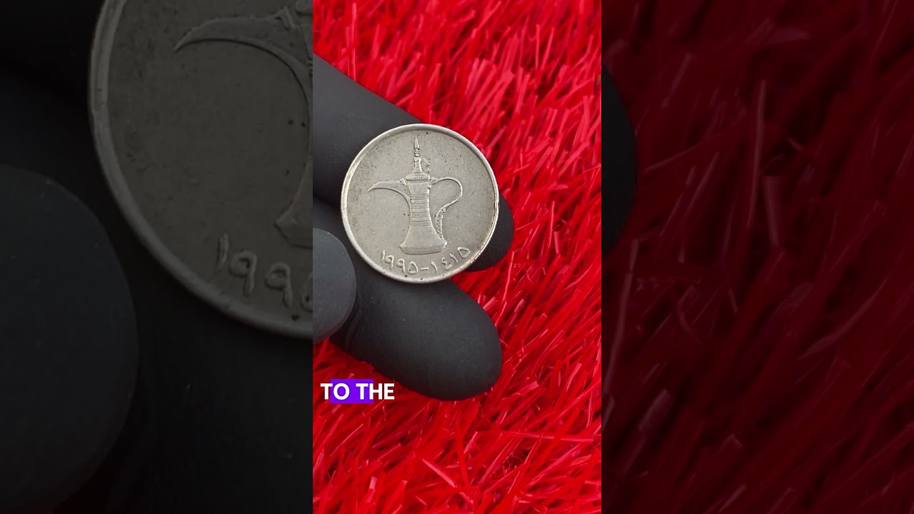 1990 One Dirham Coin Worth Money? Rare UAE Coin Value Revealed!