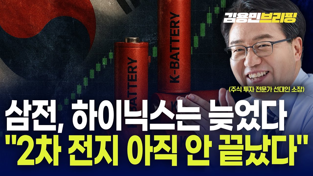 주식 투자 전문가 선대인 