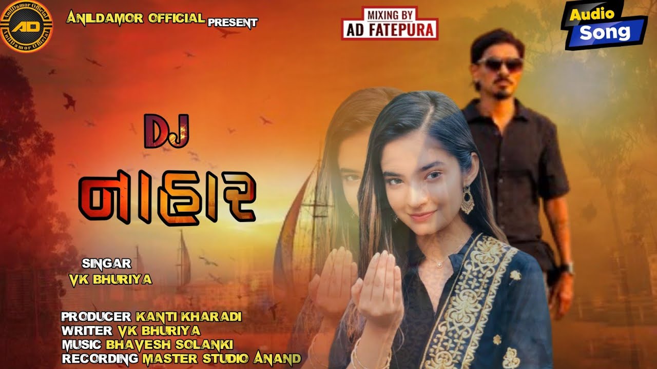 DJ નાહાર vk bhuriya //Timali New Songs//2026//#Anildamorofficial 