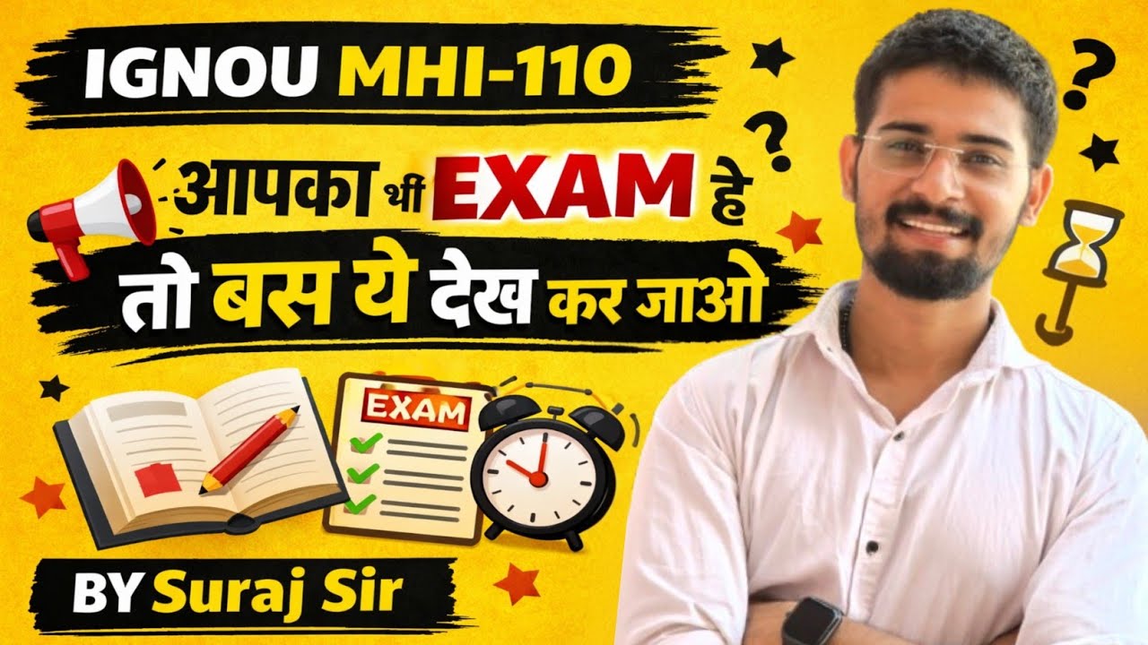 📢 MHI 110 Important Questions | Must-Study for Exam | Complete Guide📝 Description | By Suraj Sir 