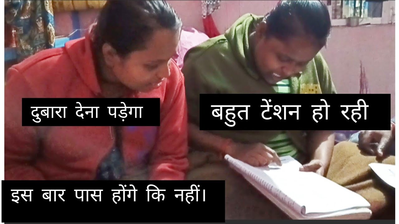 CTET EXAM देने के बाद तुरंत कौन आंसर चेक करने लगता है  पास होगे कि नही होगे फिर सेएग्जाम देना पड़ेगा