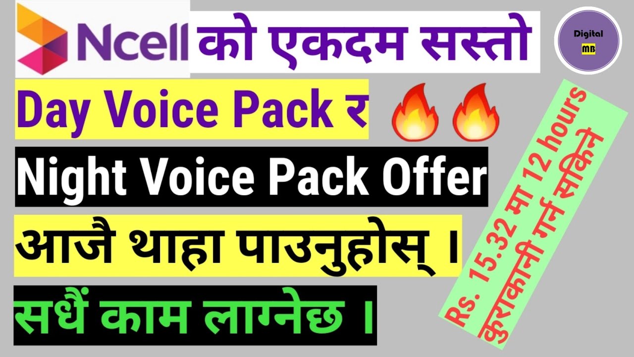 Ncell New Voice Pack Offer 2021 | Ncell New Day and Night Voice Pack Offer 2021 | Digital MB