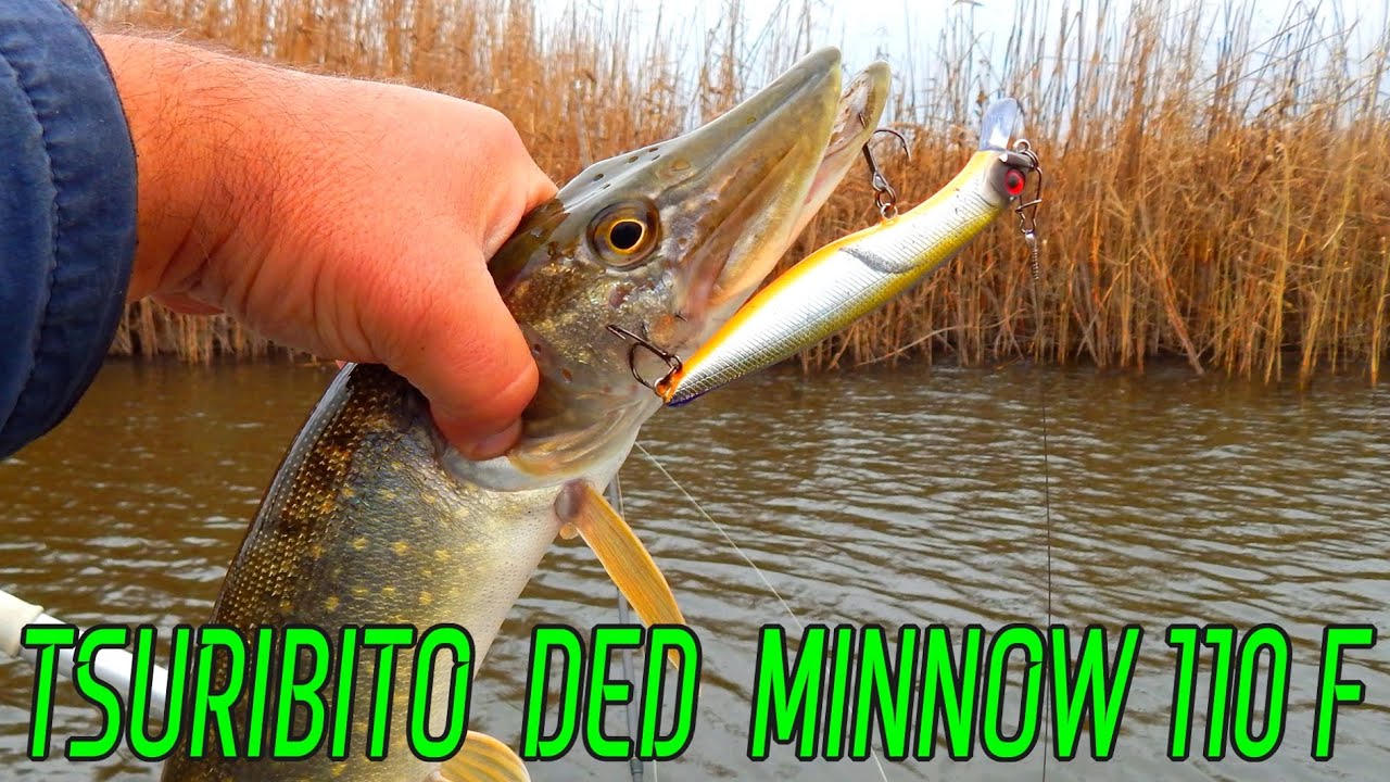 ВОБЛЕР TSURIBITO DEAD MINNOW 110F ВОИСТИНУ УБИЙЦА ЩУКИ,КОГДА ПОТЕРЯЛ НАДЕЖДУ СТАВЬ DEAD MINNOW 110F