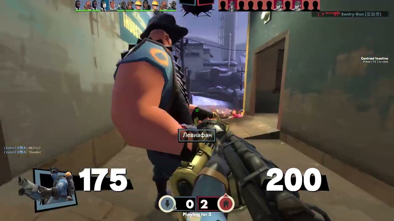 Flare Combo Pyro