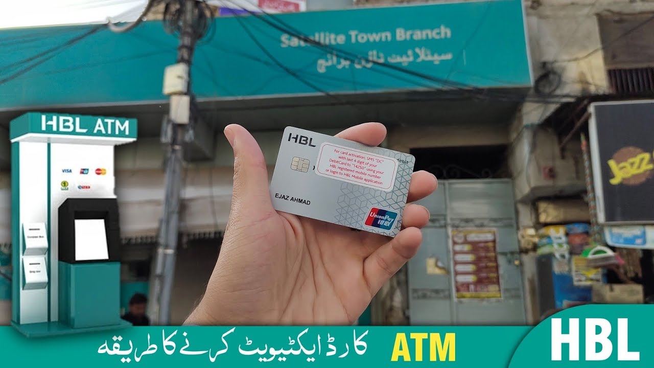How to activate HBL ATM Card | How to activate HBL ATM Debit Card