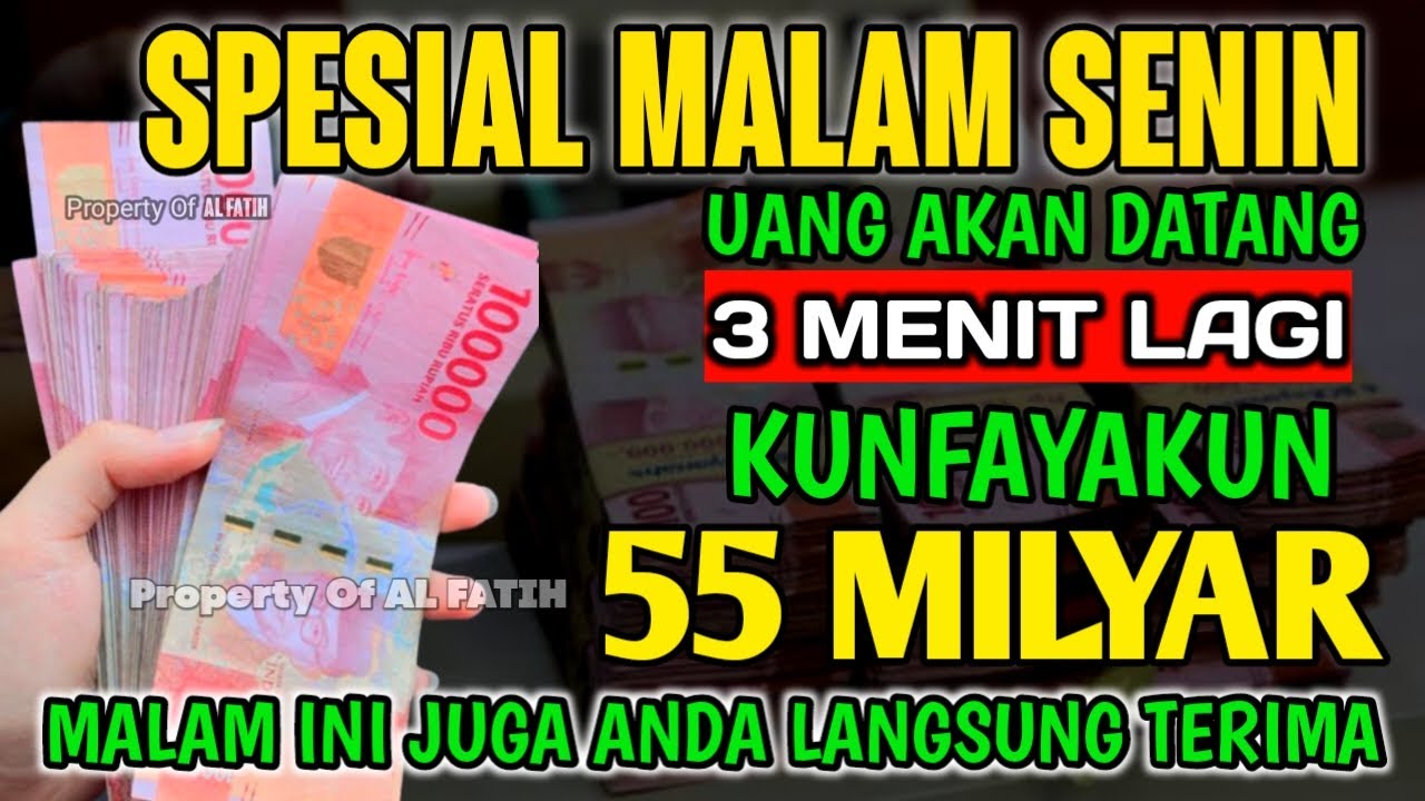احتاج الى المال ! حان الوقت الآن للرجوع واستلام الأموال التي تتدفق كل يوم بأذكار تجذب الأموال