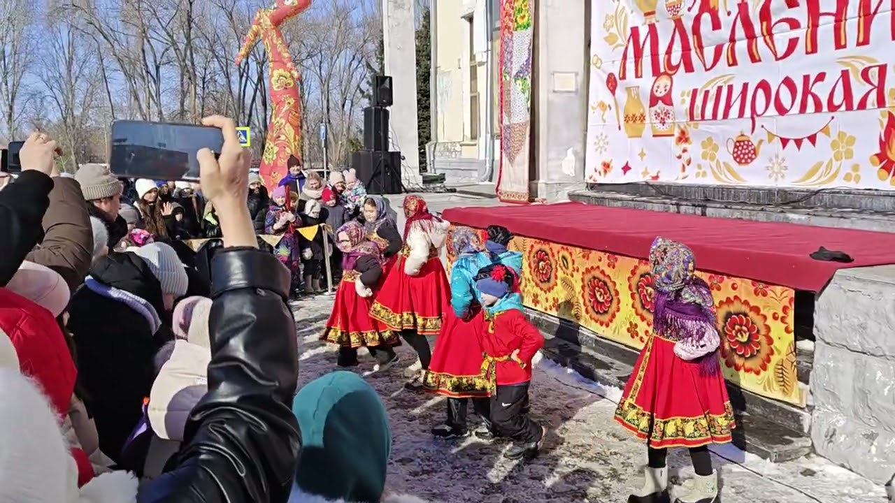 Масленица