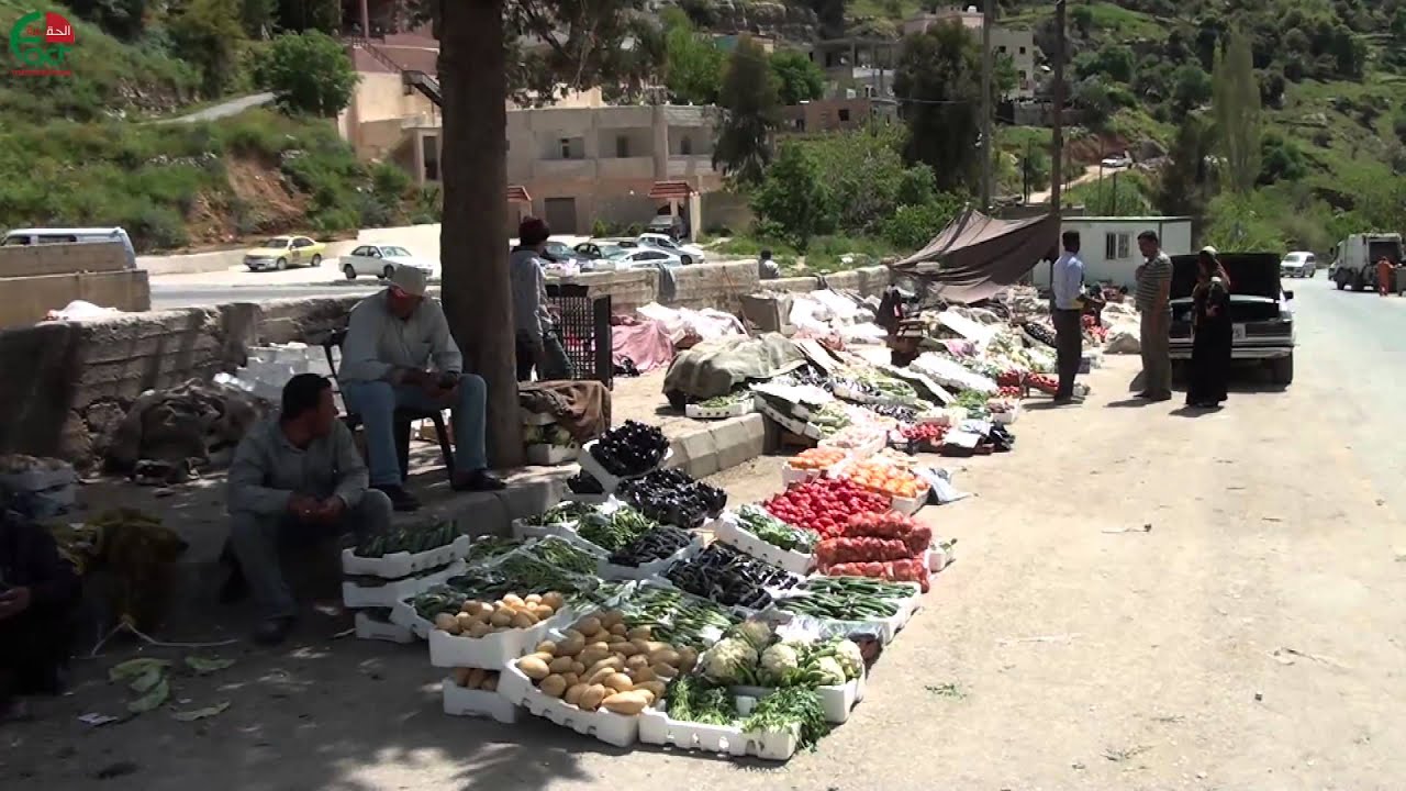 السلط   عاملون في سوق الخضار المركزي يطالبون بتحسين اوضاعه   الحقيقة الدولية