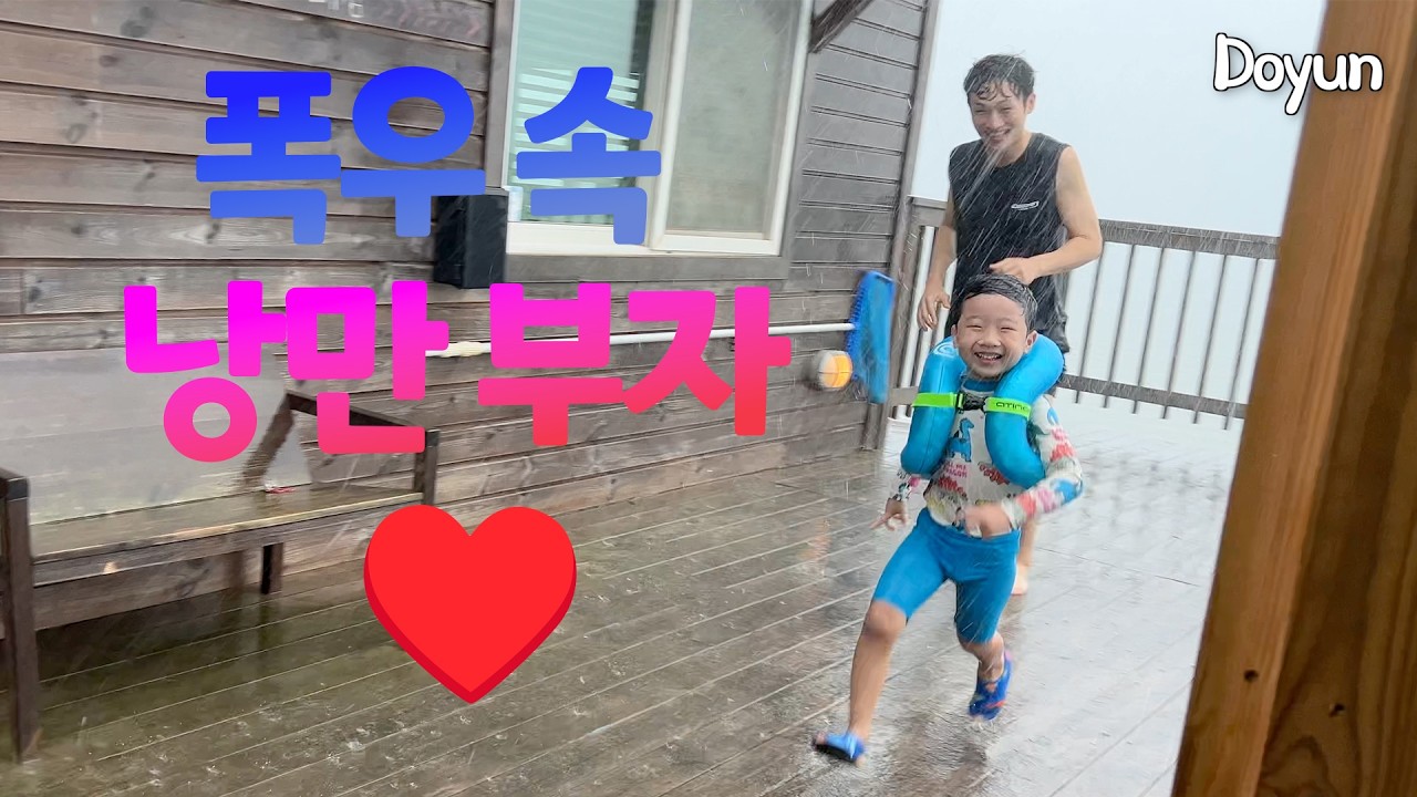 2025.09.06. 대산 카라반 캠핑장