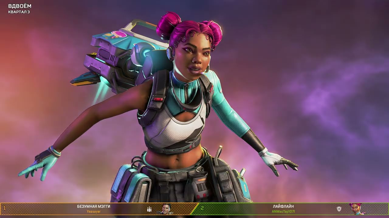 APEX LEGENDS СЕЗОН 26 ПРОТИВОСТОЯНИЕ #1 ПЕРВАЯ ИГРА ПОСЛЕ ПЕРЕРЫВА ЛАЙФЛАЙН БЛАЗЕР УЧИТ ИГРАТЬ