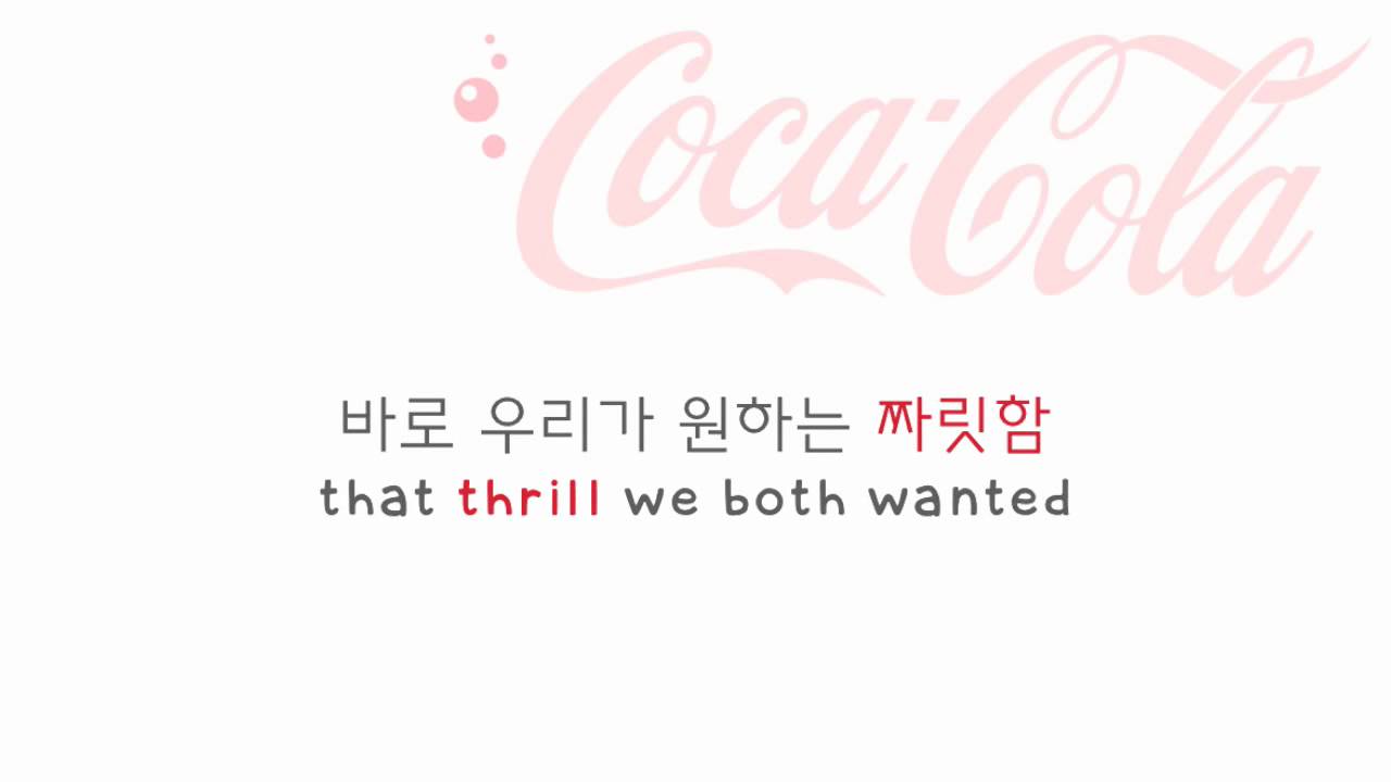 2PM - Open Happiness w/ Lyrics