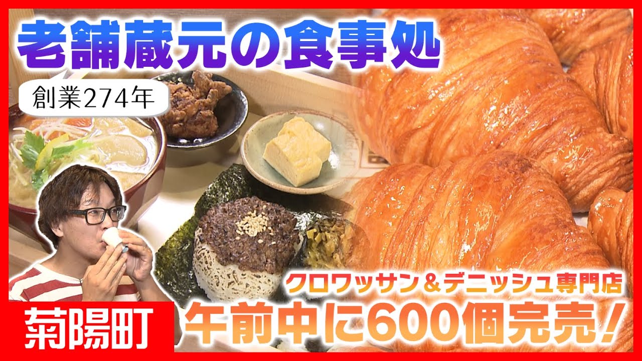 【熊本】ここ数年変化を続ける菊陽町のおすすめスポット【くまもと まち♡LOVE】