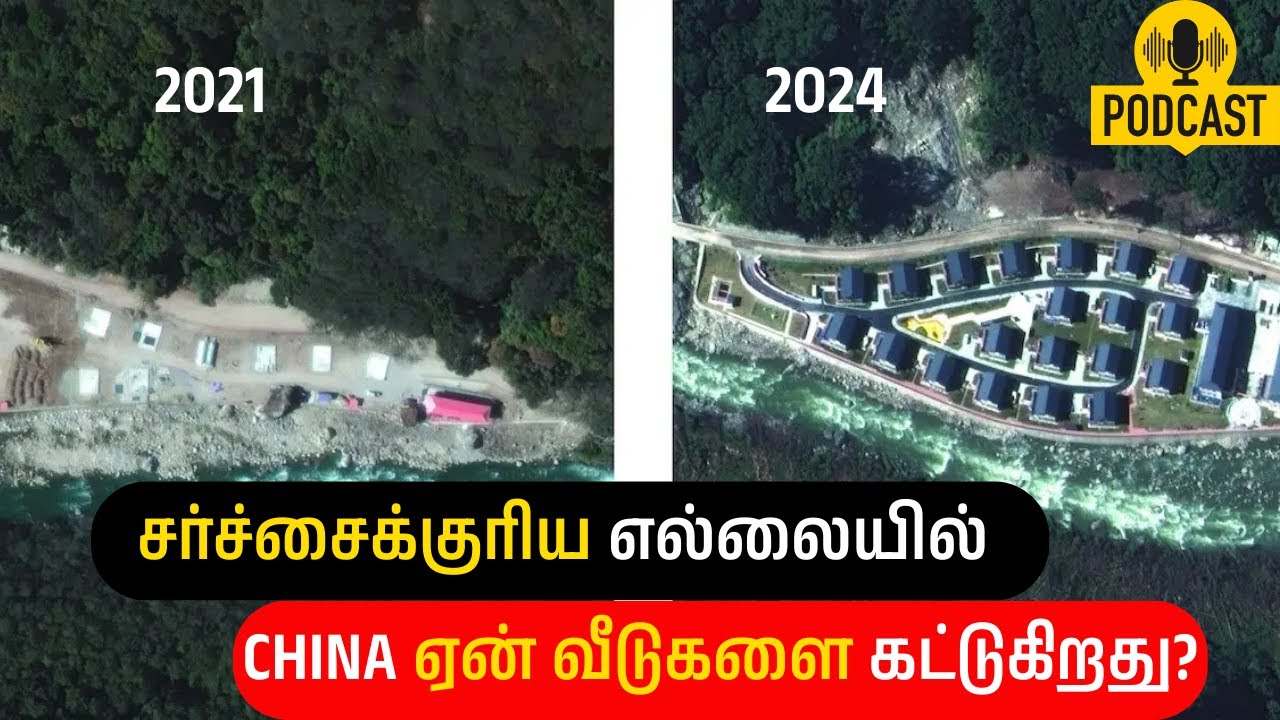 China's Dangerous Border Strategy Explained - Tamil Podcast | China-வின் Salami Slicing Strategy