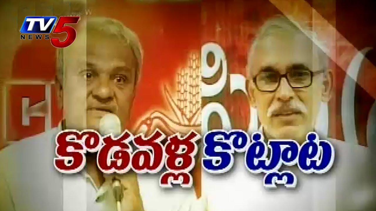 Communist War : CPM vs CPI