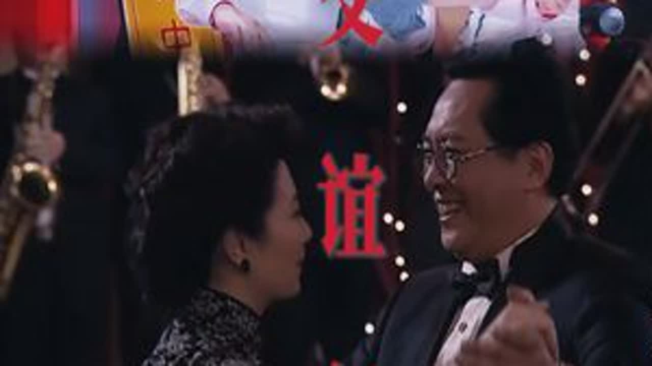 来和绅士跳个舞吗？唐国强交谊舞混剪 演员技能#唐国强 #诸葛亮 #影视剪辑 #交谊舞 #演员