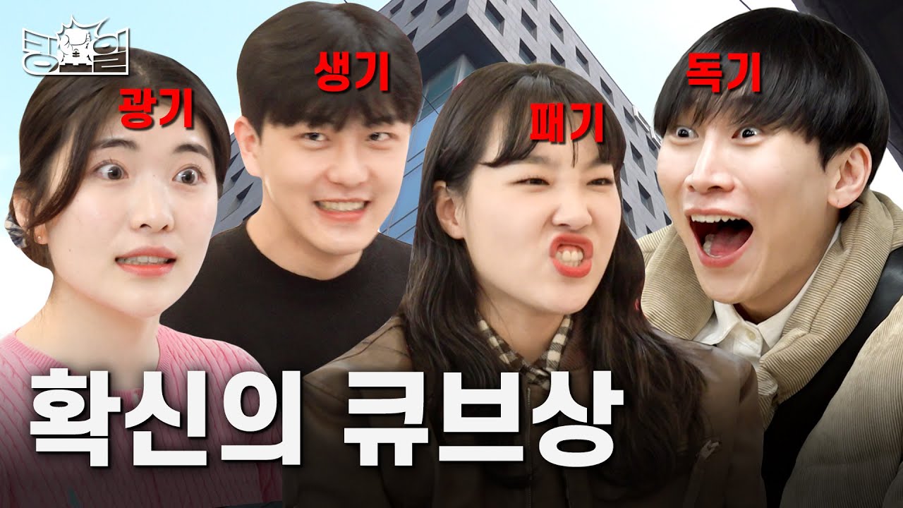 [ENG] 비투비 매니저 💥충격고백💥 ”큐브 이사 서은광, X 없으면 눈치 줌