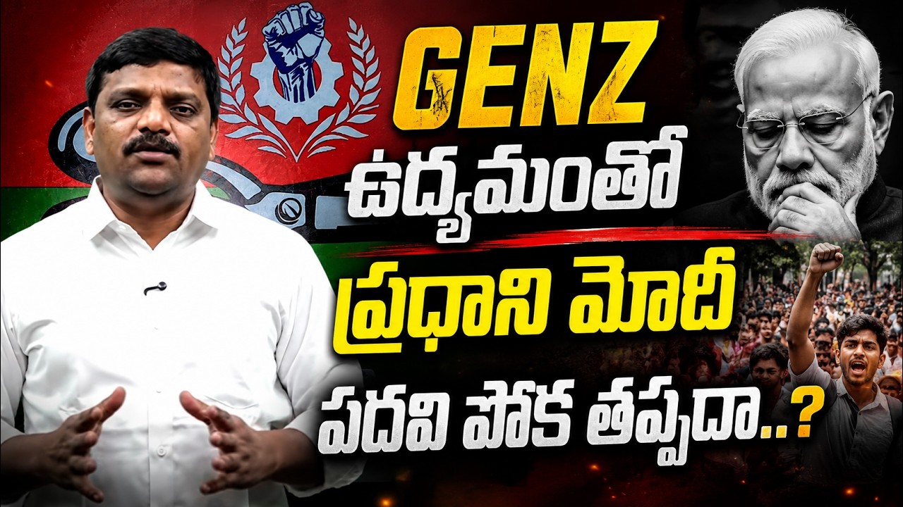 Teenmar Mallanna Questions Central Government&rsquo;s Response to Student & Youth Protests