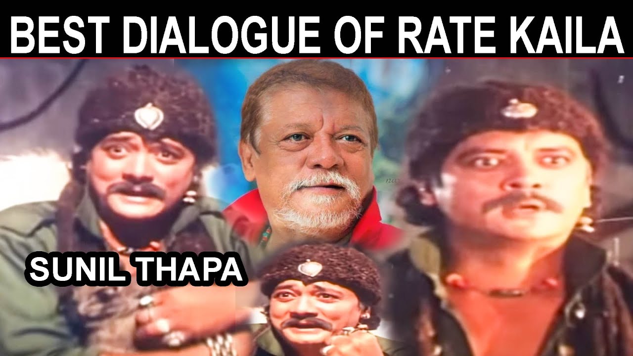 BEST DIALOGUE OF ''RATE KAILA'' SUNIL THAPA FILM CHINO