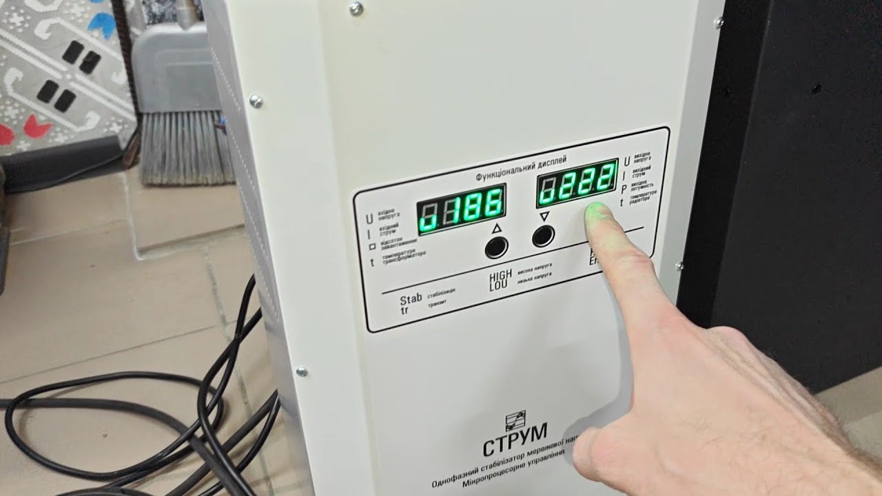 Стабілізатор напруги СТРУМ ⚡як він працює, і навіщо це потрібно