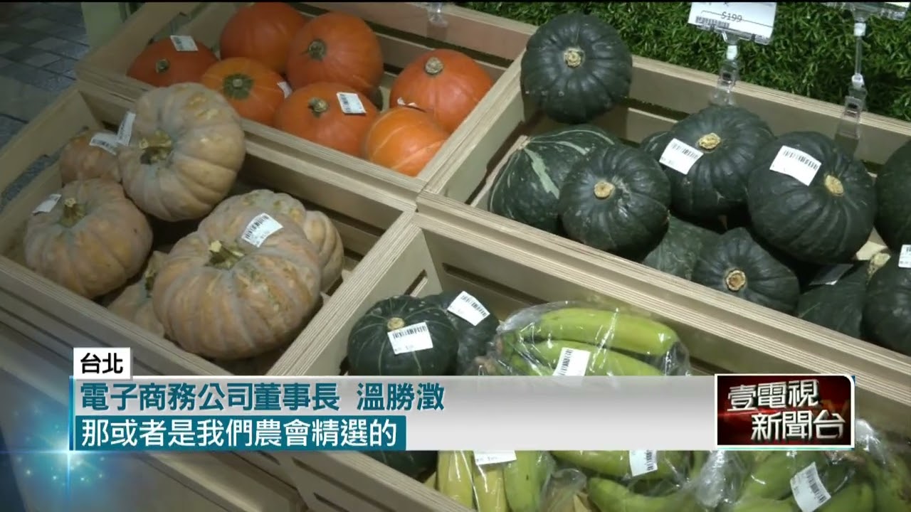 銀行打造點數生態圈　推出實體概念店