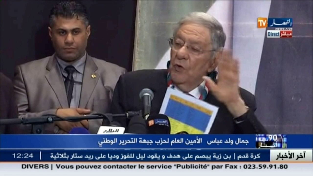 جمال ولد عباس يلتقي برؤساء قوائم الأفلان لولايات الوسط