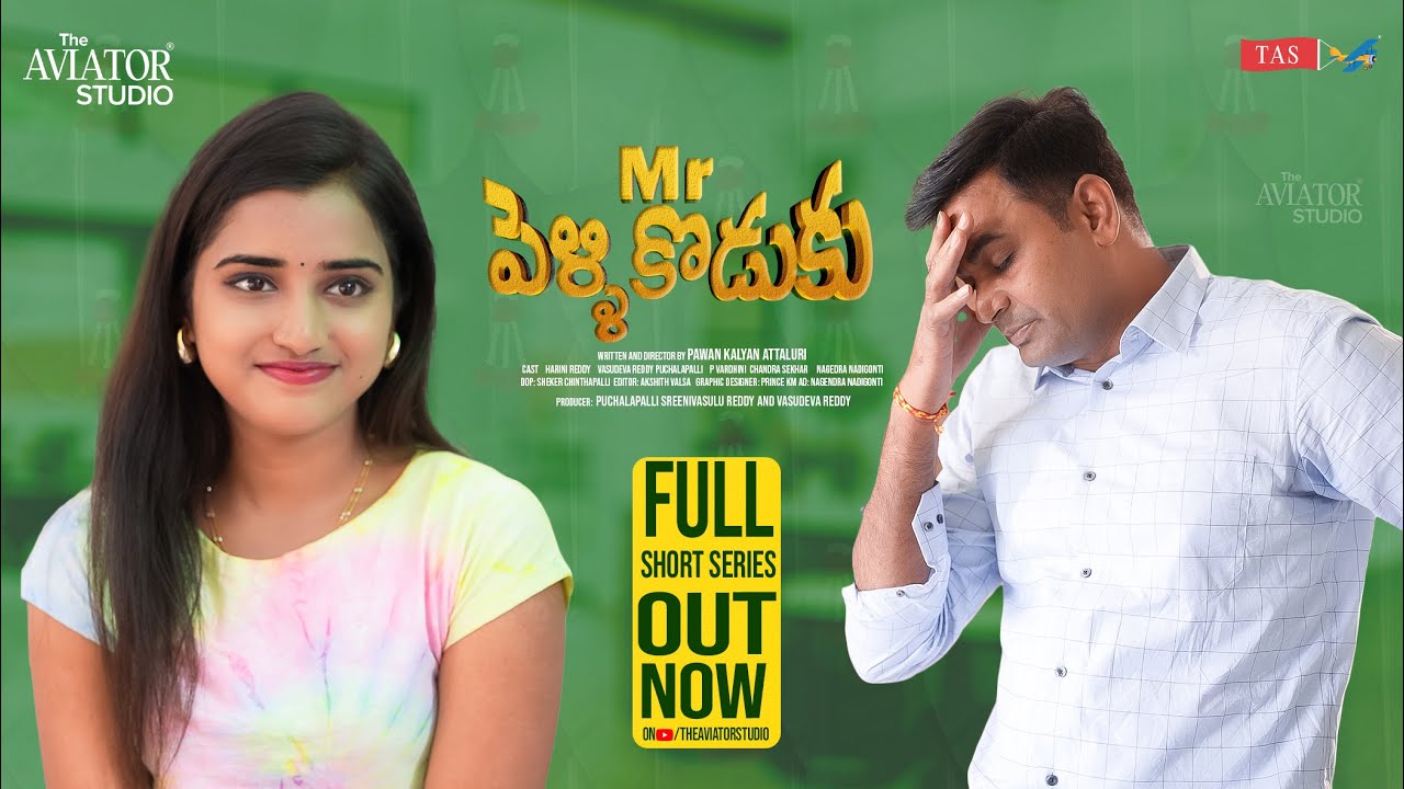 Mr.Pellikoduku | Full Short Series | Latest 2025 Telugu Rom Com | Vasudeva Reddy | Harini | TAS