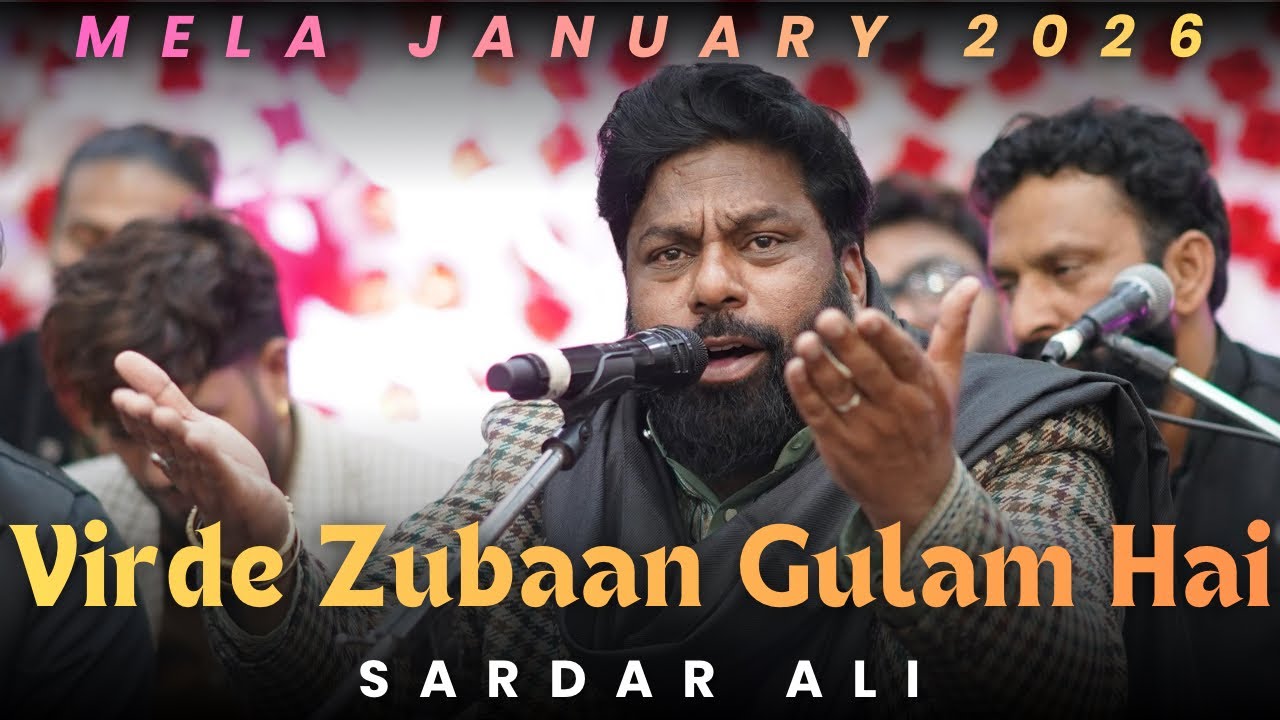VIRDE ZUBAAN GULAM HAI ~Sardar Ali~ Dargah Hazrat Peer Baba Rode Shahji~Mela Jan 2026~latest Qawwali