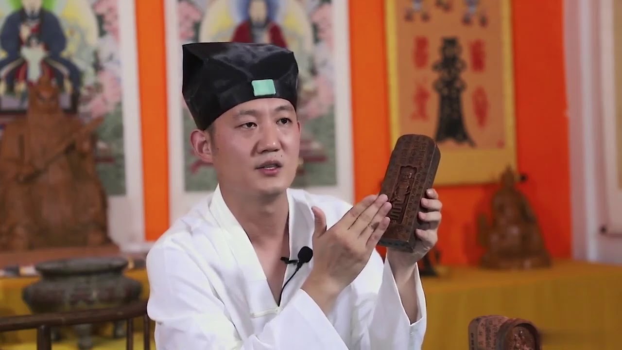 道长讲解雷击枣木法器之《天皇号令》