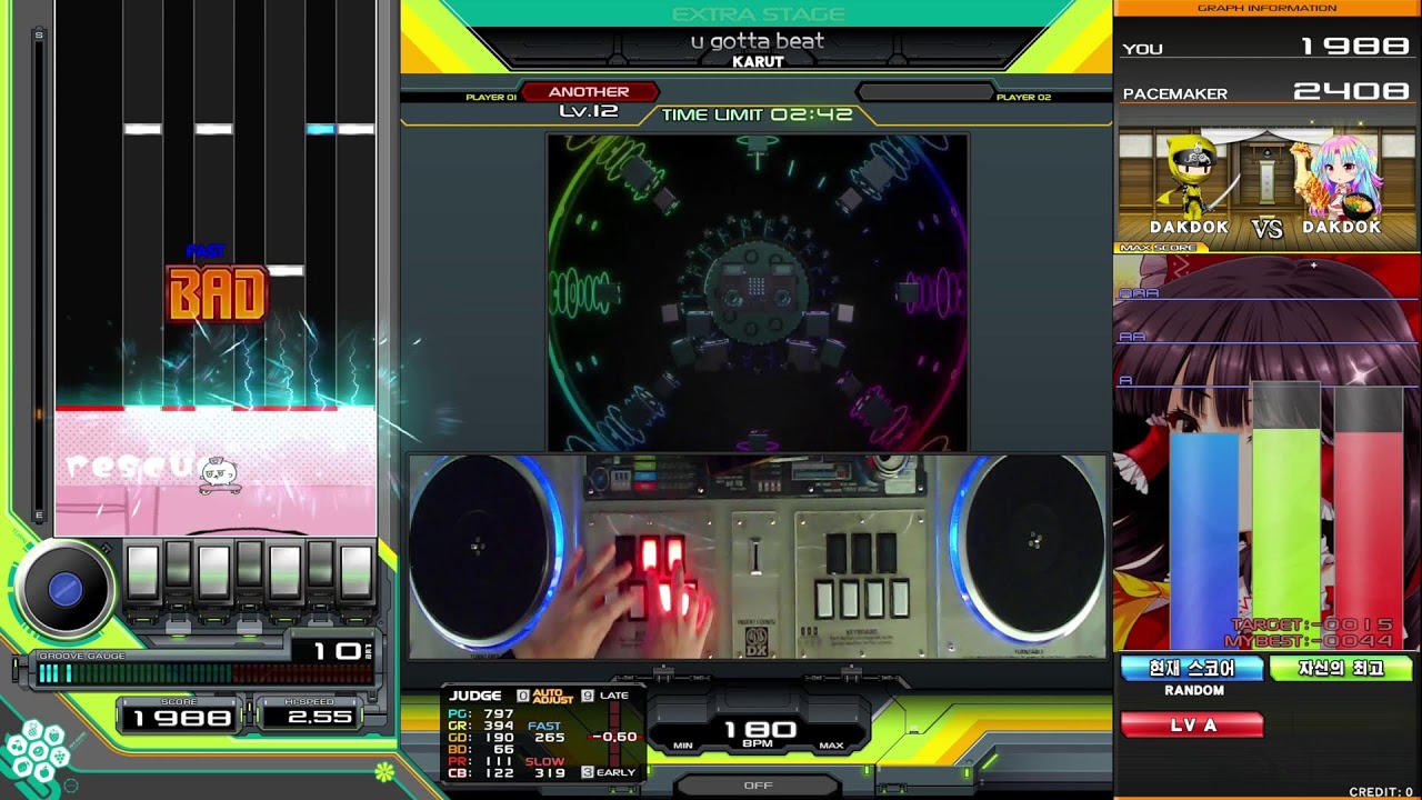광주 게임플라자 비트매니아 beatmania IIDX (1번기) LIVE