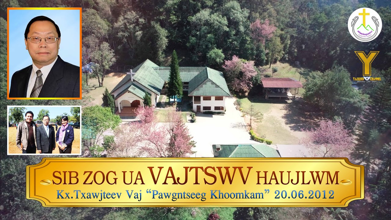 Sib Zog Ua Vajtswv Haujlwm | Kx.Txawjteev Vaj