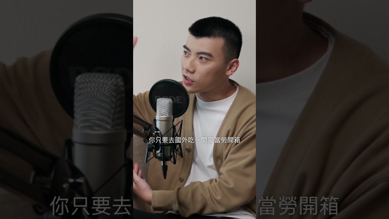 鑽石總會發光，現在想做YouTuber還來得及？