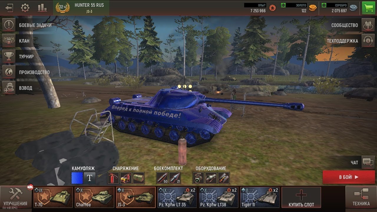 Стрим Battle Tanks: Legends of World War II