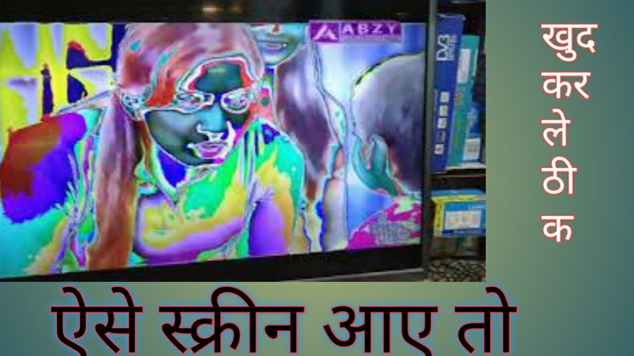 LED,LCD REPAIR kaise kare, screen problem,Lvds maping , VST59S. PB816