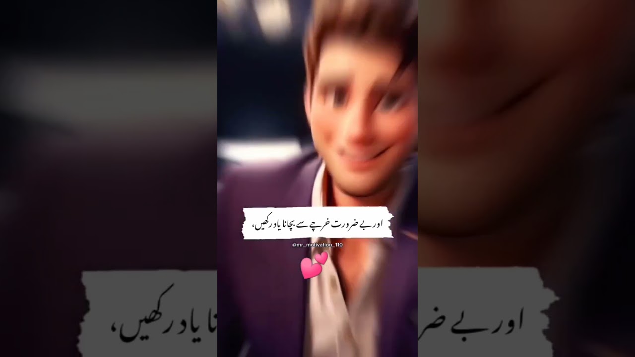 Never make these 7 mistakes during Eid day🔥⁦❣️⁩ #shortvideos #emotional #youtubeshorts #lovestatus