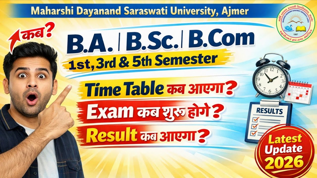 MDSU BA BSc BCom 1st, 3rd & 5th Sem 2026 🔥 Time Table Kab Aayega ? Exam Date ? Result ? Full Update😱