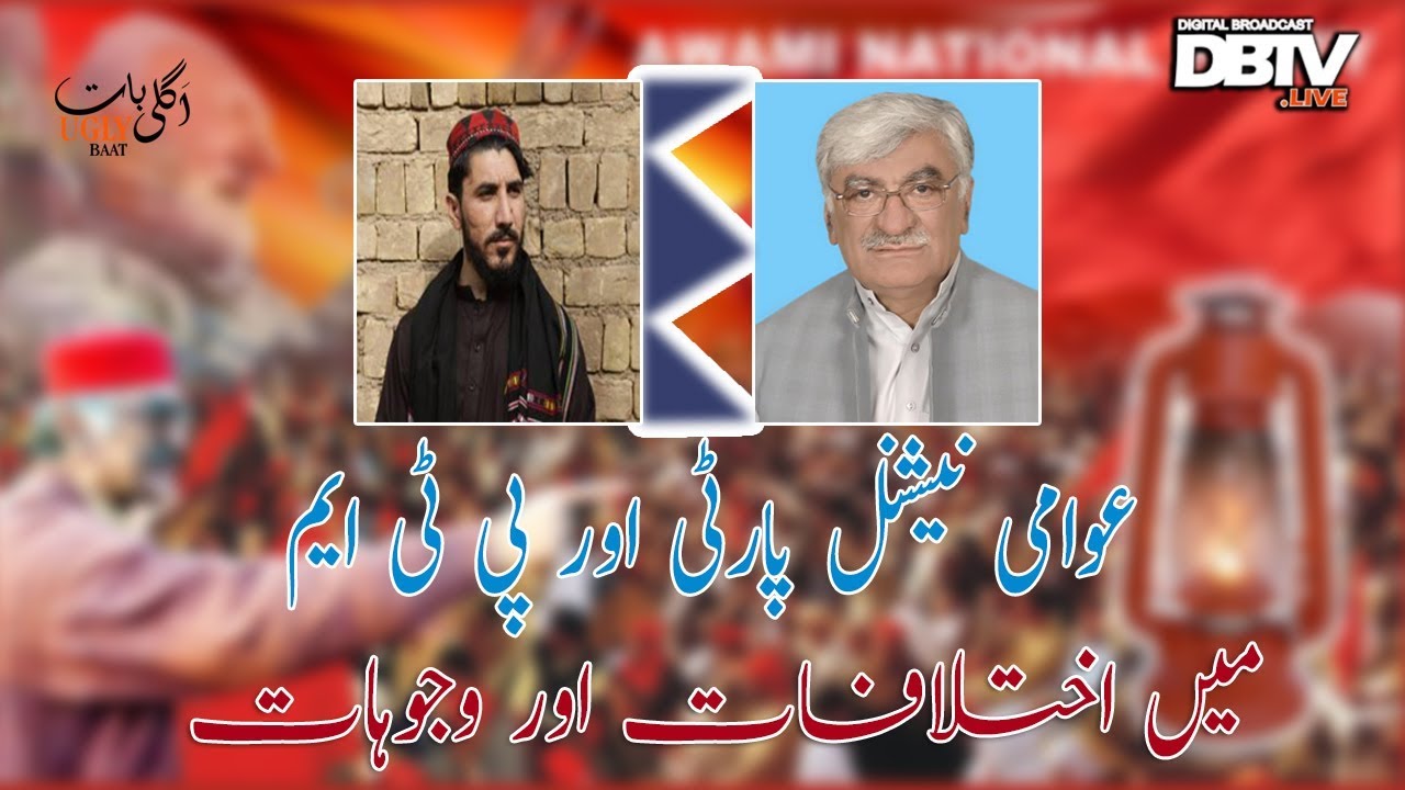 Political Crisis Within Awami National Party (ANP)