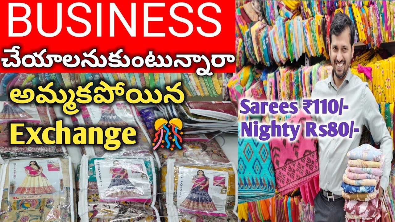 Business #Sarees,Nighties,dresses... With wholesale prices|Exchange Facility@Madina