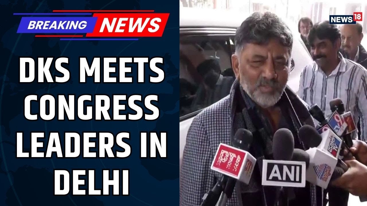 BREAKING: Karnataka Deputy CM DK Shivakumar Meets Congress Leaders in Delhi