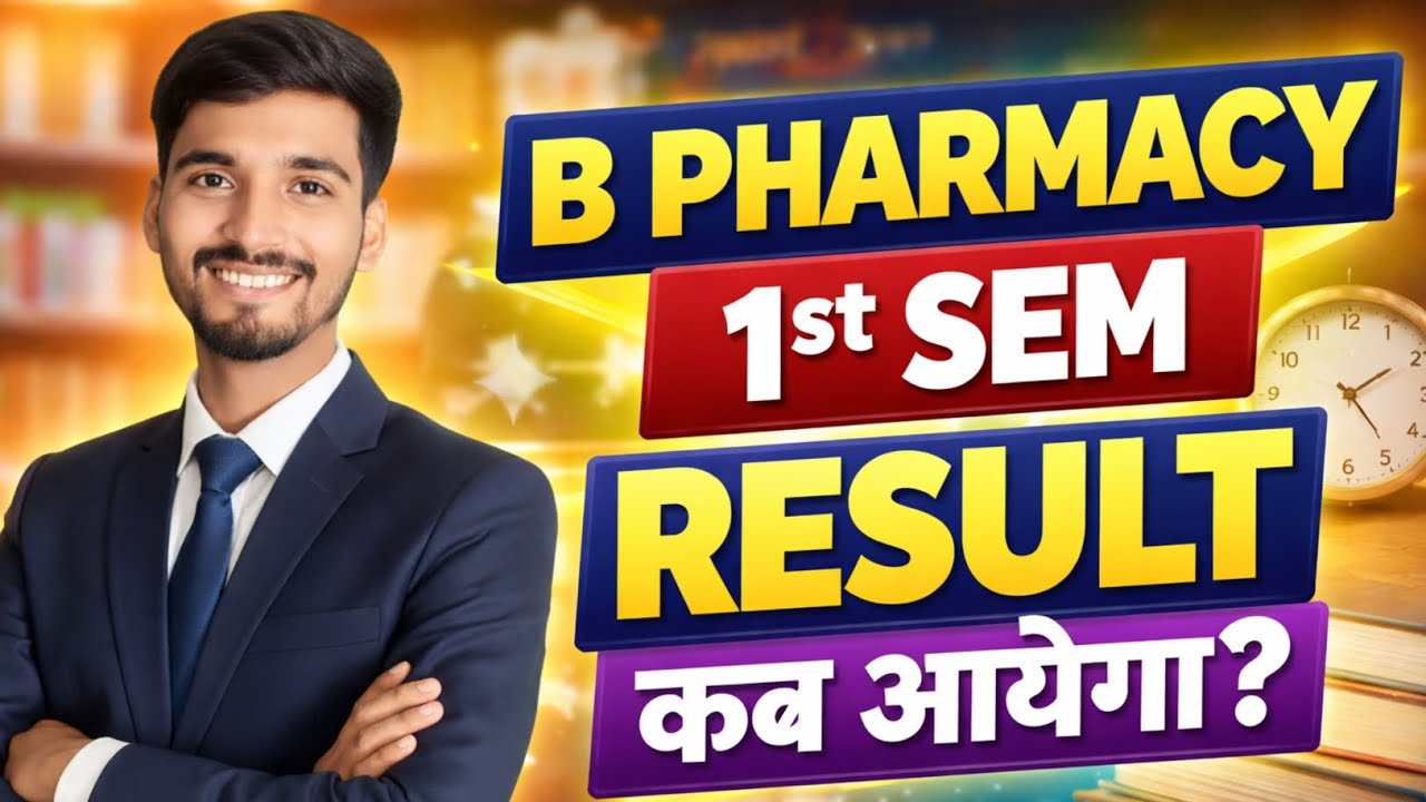 B pharmacy 1st semester Result date | Kb aayega result 😧😧