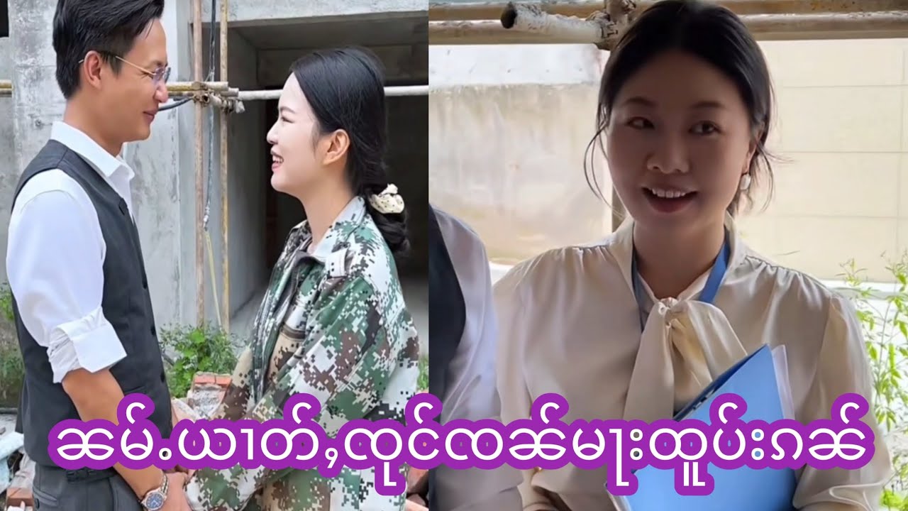 ၵေႃႉႁၵ်ႉမိူဝ်ႈဢွၼ်ႇ