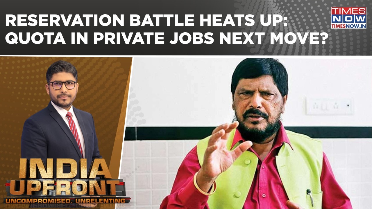 Reservation Debate Heats Up: Ramdas Athawale Backs Quota In Private Jobs | India Upfront