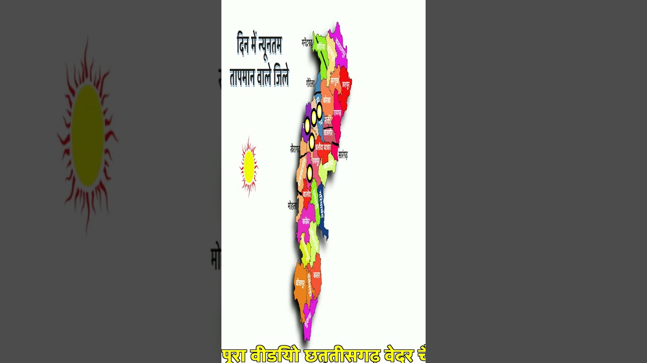 Raipur temperature | Bhilai temperature | temperature today | 9 June 2026 #shorts