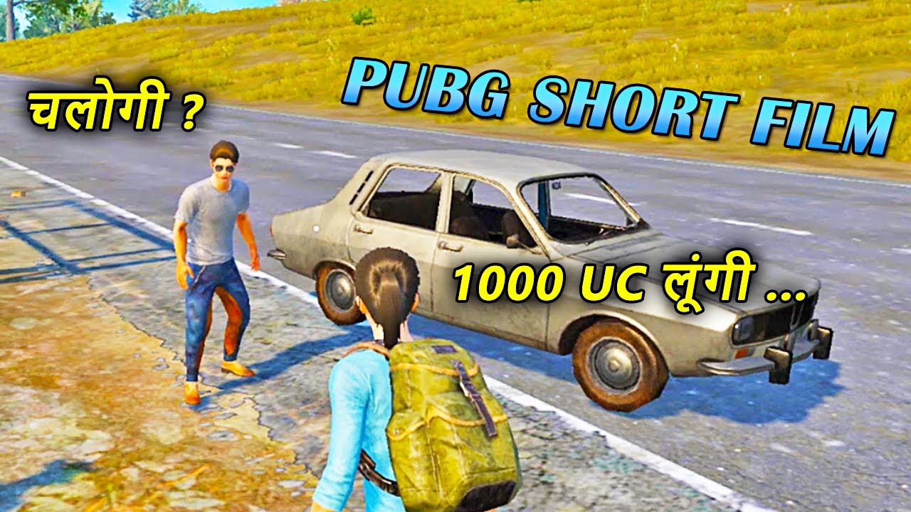 PAPA KI PARI | PUBG Short Film | PUBG Mobile Funny Film