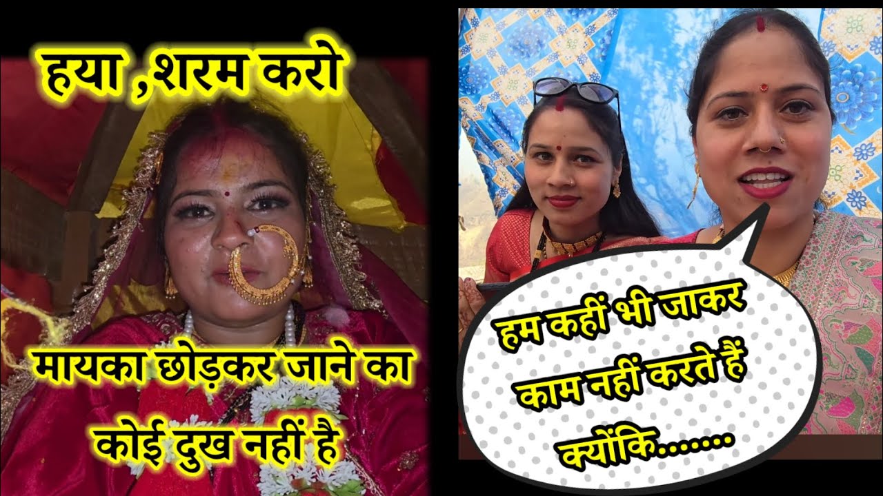 Bta Diya Priyanka Ji ne Ki Kyu Nahi Krte Hai Rishtedaro K Ghar pe Kaam #priyankayogitiwari 