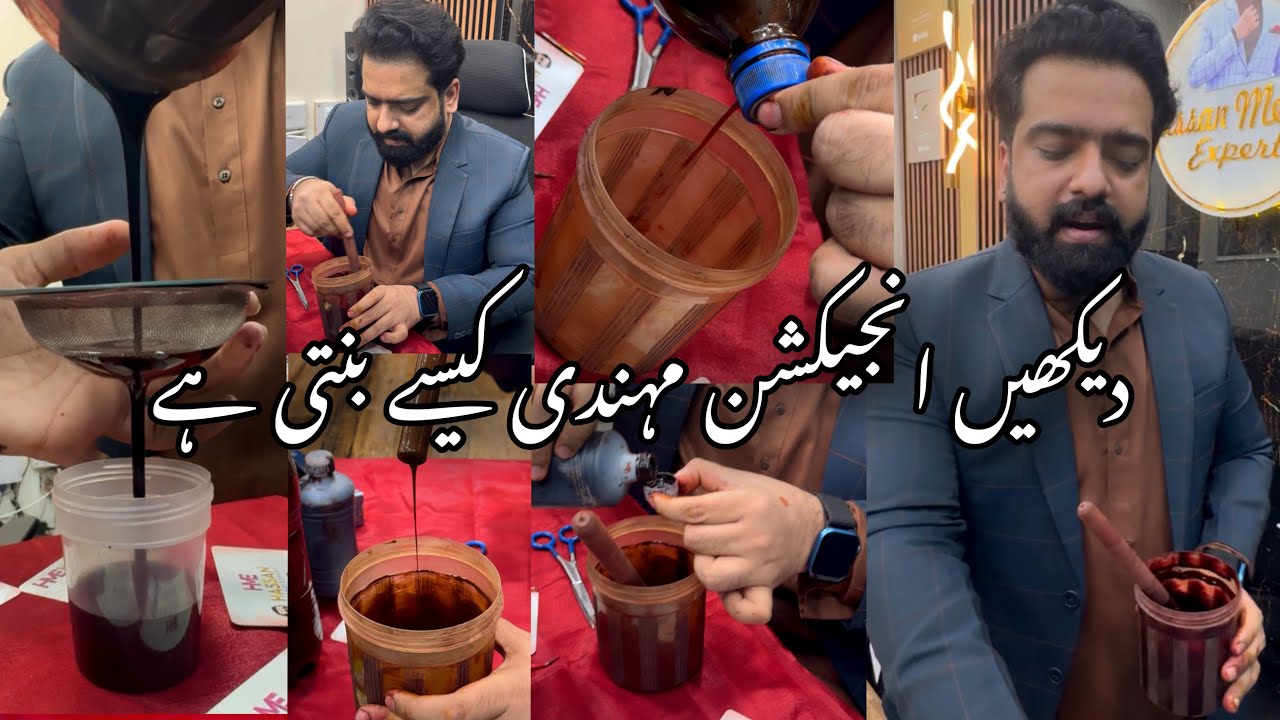 Injection mehndi | method | farmula | material info HME #hassanmehndiexpert #mehndi #henna #mehndi